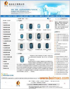 打造一体化数字解决方案 营销网站建设、团队赋能与技术开发