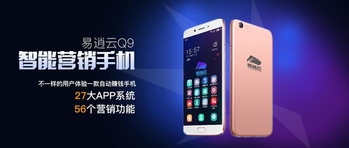 易逍云系统 轰动发布，引领网络技术开发的新引流模式